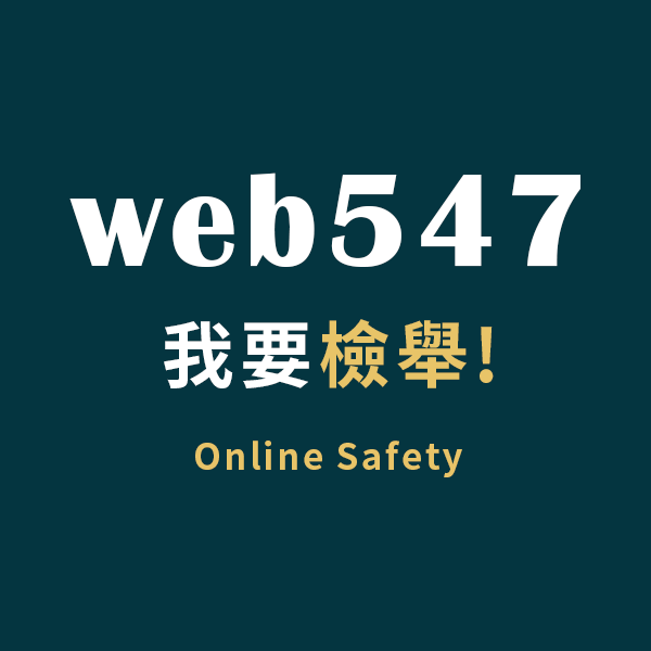 web547網站